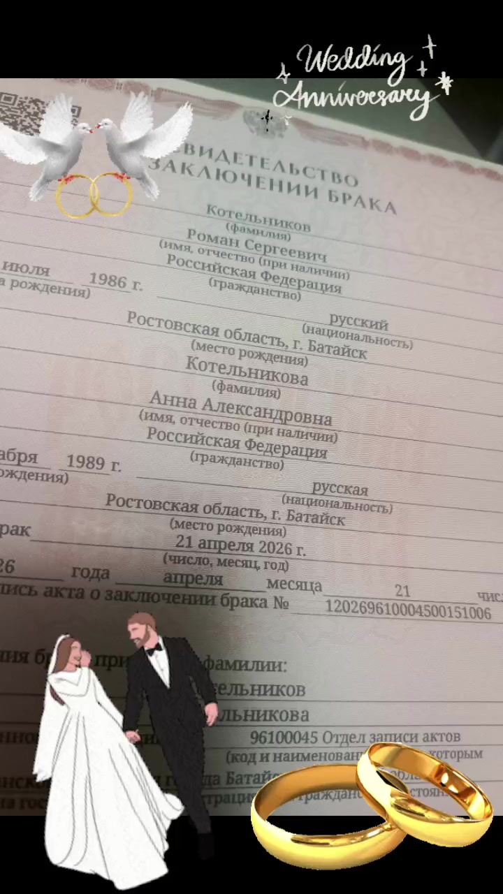 @Анютка