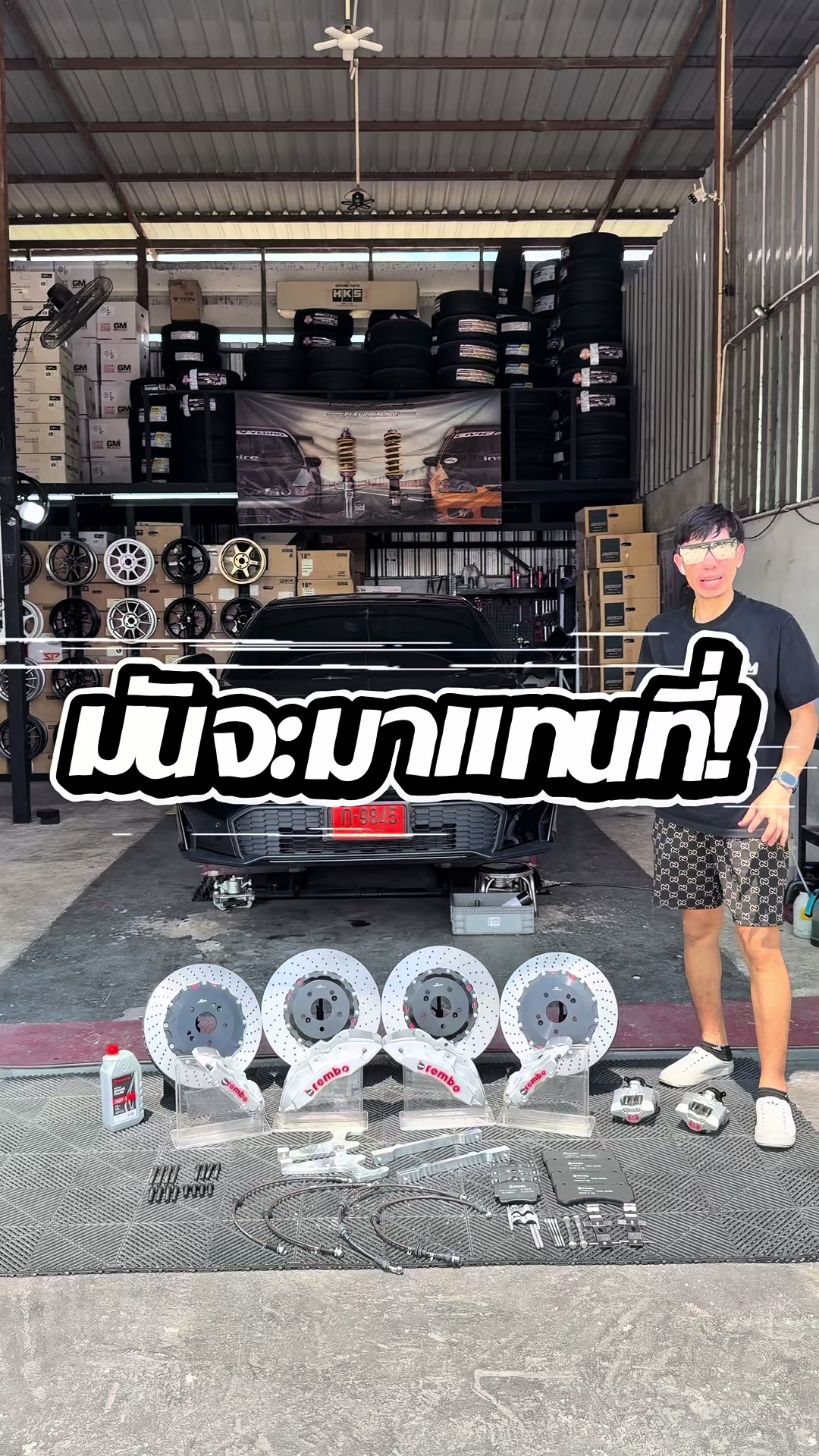 @𝑶𝑬𝑴 𝑹𝑨𝑪𝑰𝑵𝑮 𝑺𝑯𝑶𝑷
