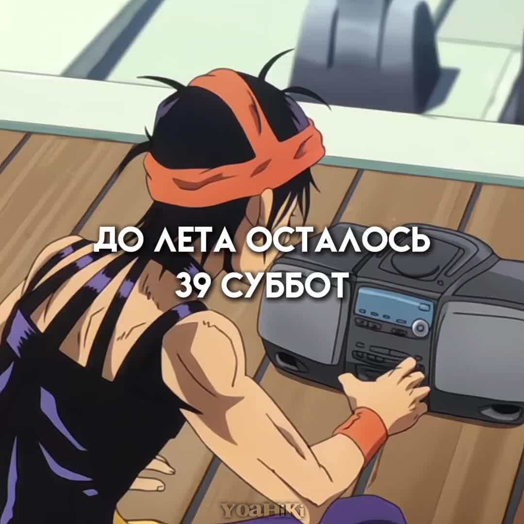 @&euml;жик