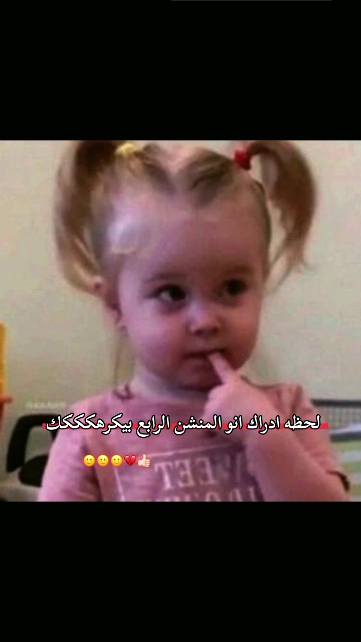 @طٰفِݪهِهِہۦ ݛݛااڪَﺰِهِهِہ¹⁶.