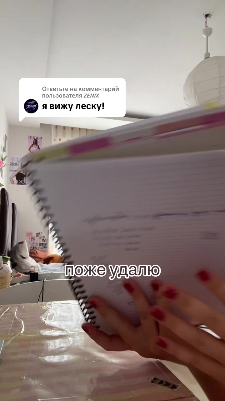 @+ Kara💘