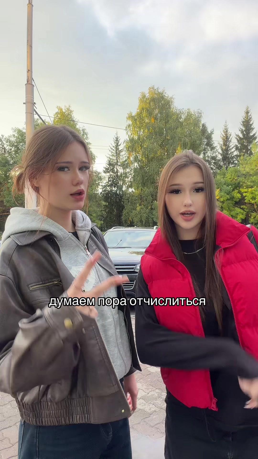 @тгк: даша тут