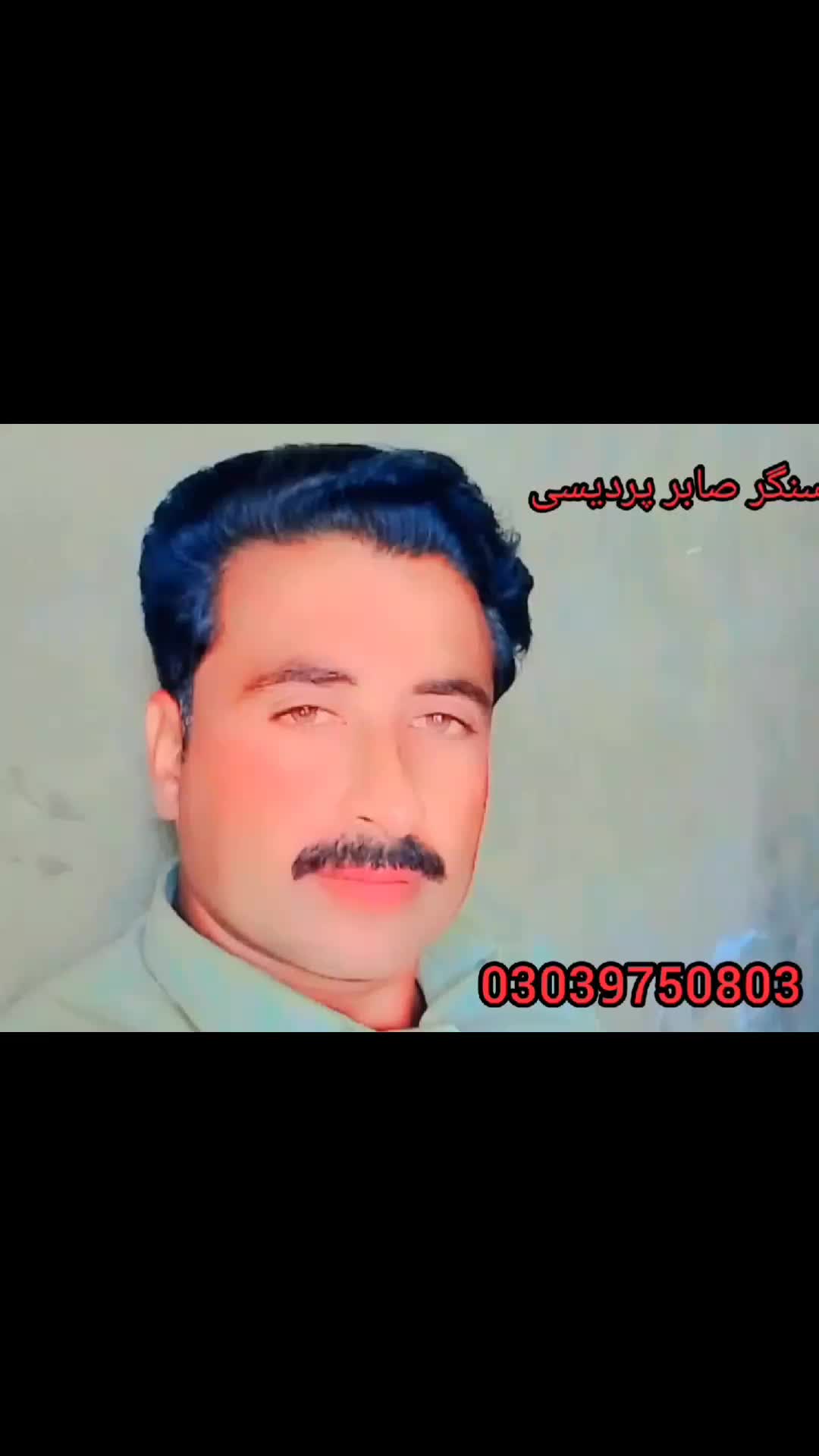 @&hearts;️Singer Sabir pardesi 🌹