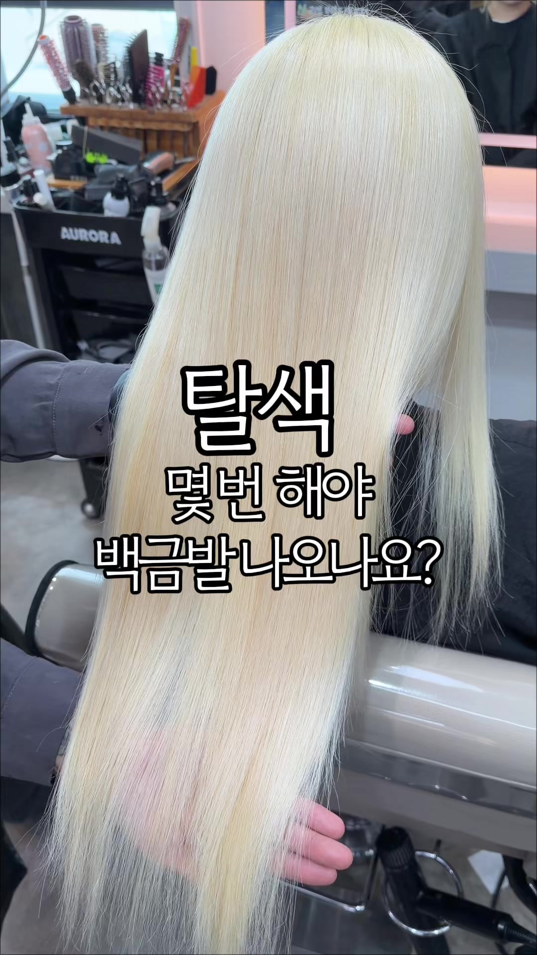 @로밤이
