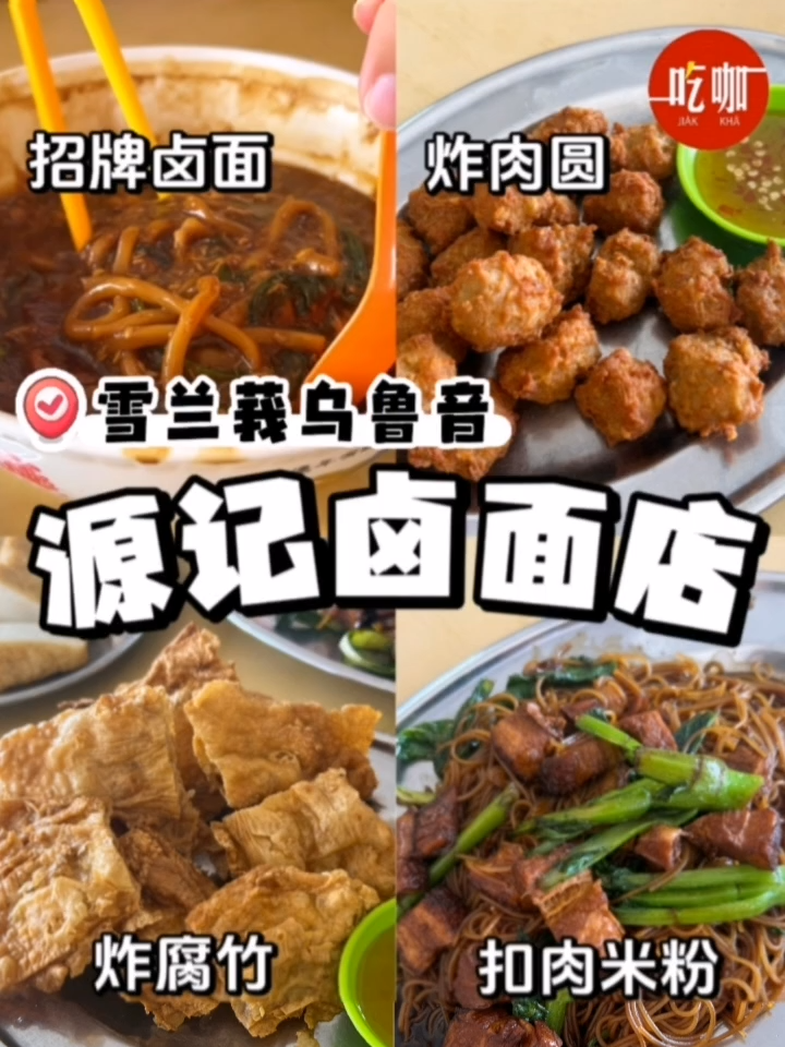 @吃咖