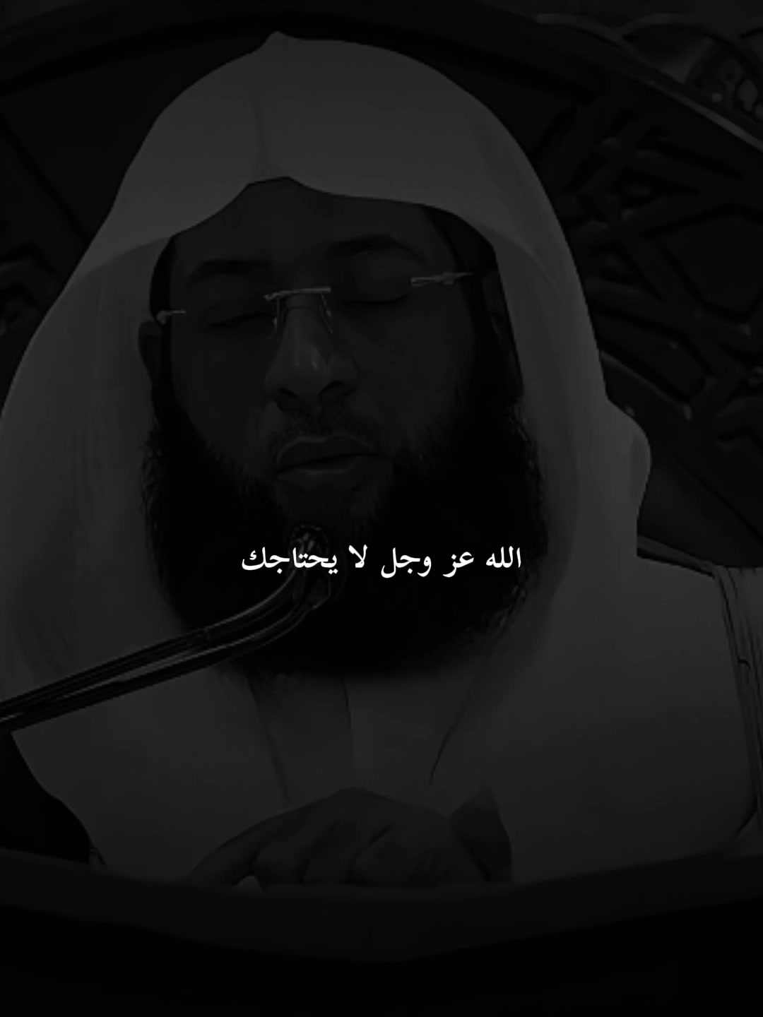 @محمد العمر