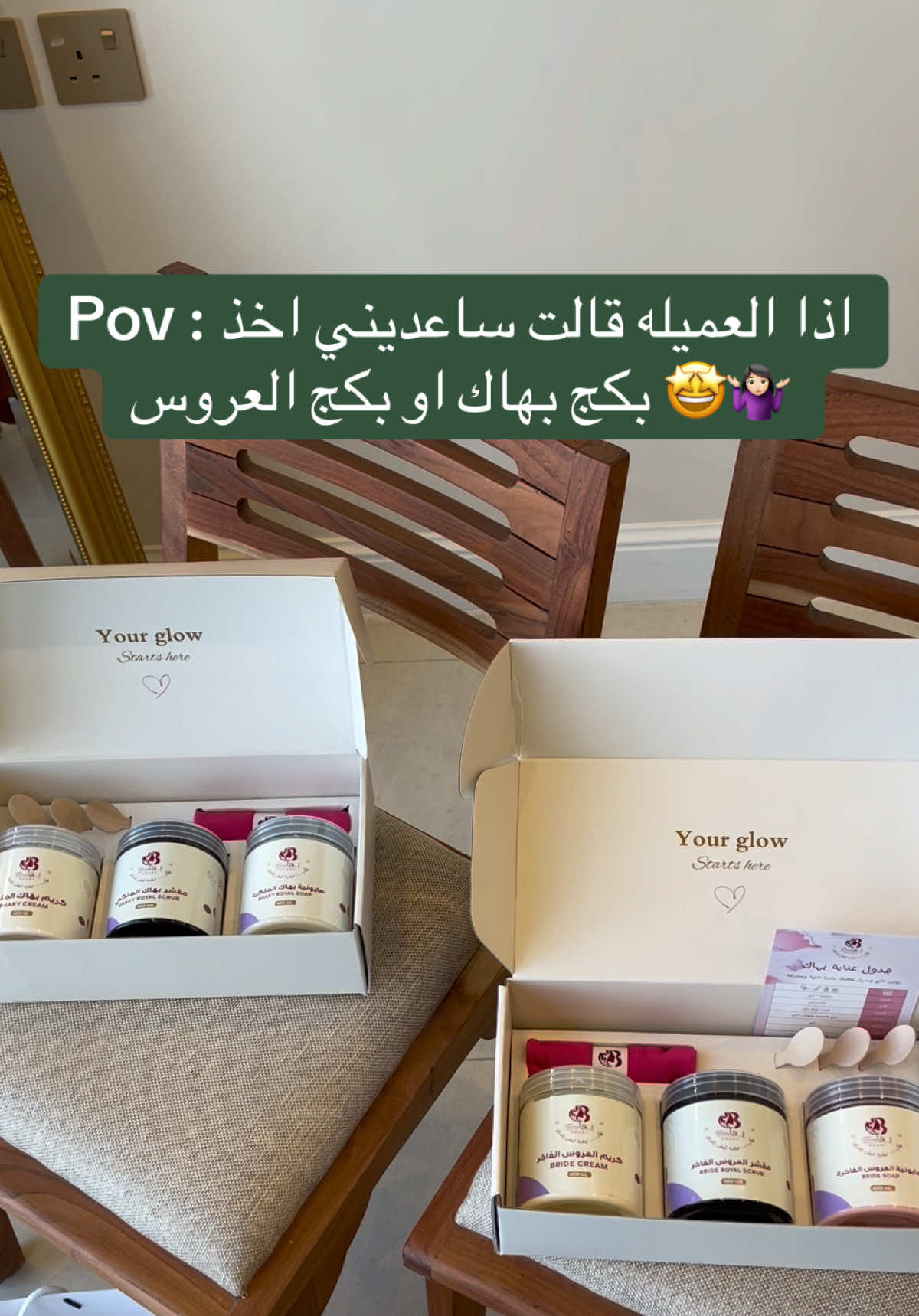 @بهاكِ | Bhaky