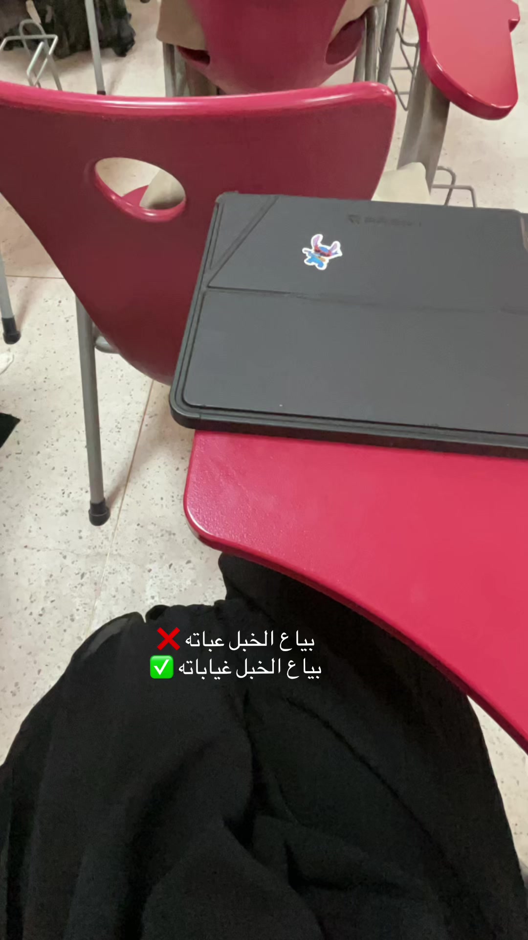 @اخصائيه نفسيه قيد الانشاء 🧠