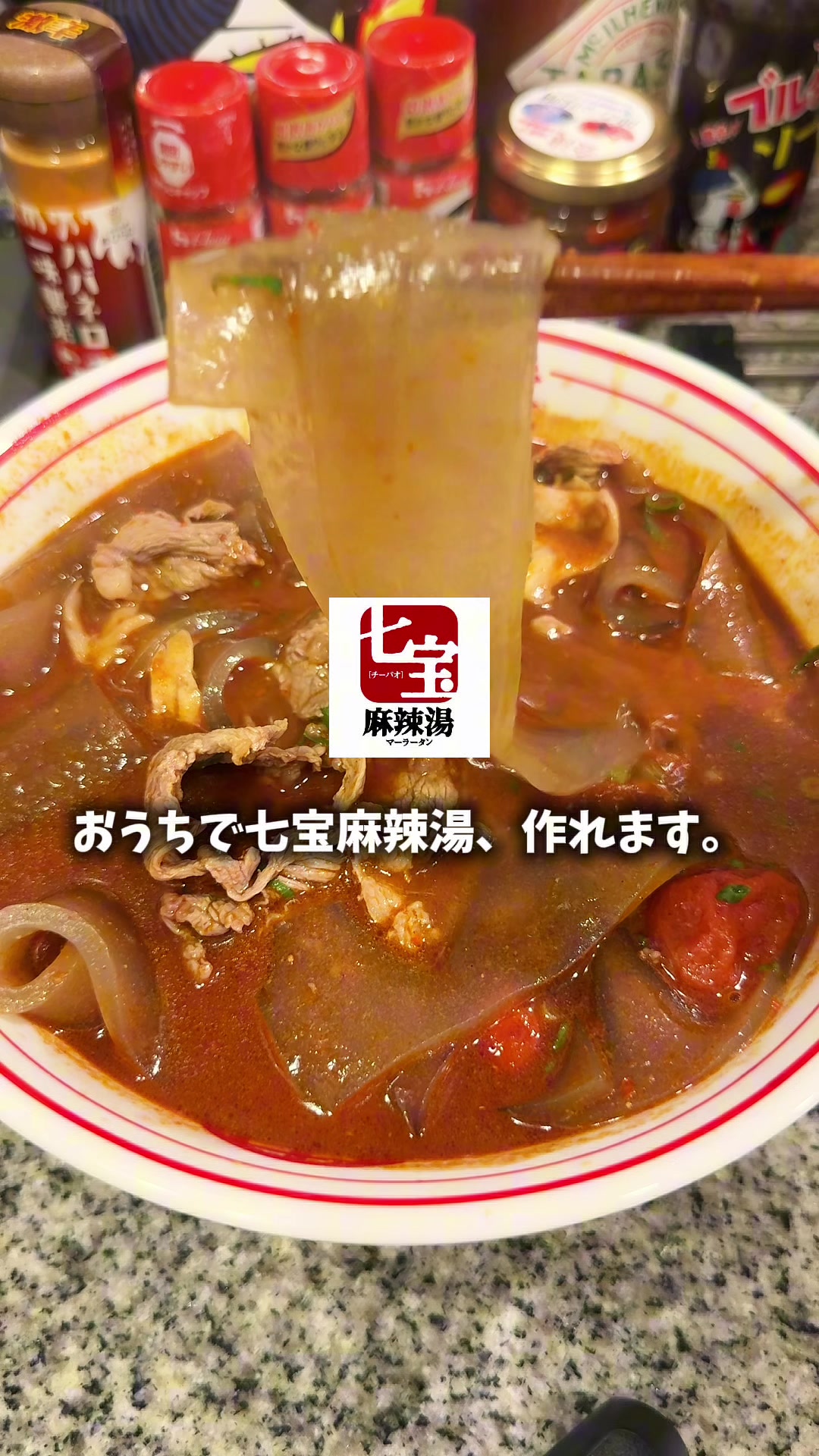 @辛女（からじょ）ちゃん🌶️