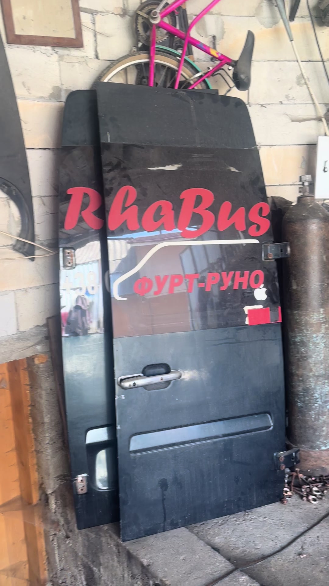 @Константин