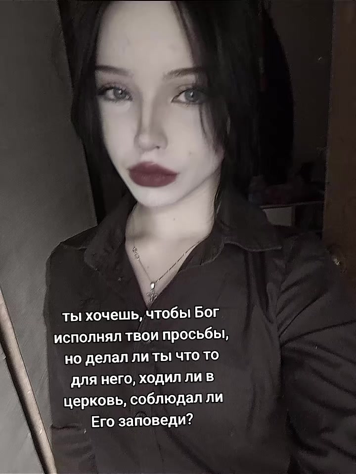 @necromaniac