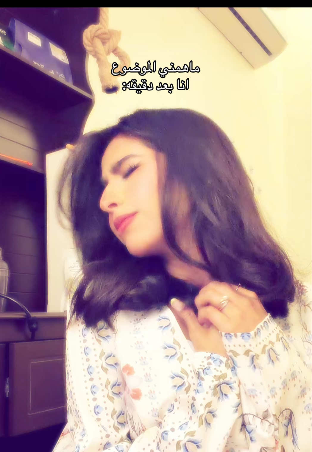 @شريفة | shneeni🩶