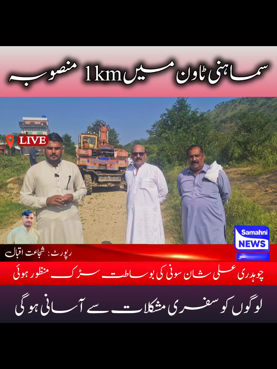 @shuJaa_Bhai