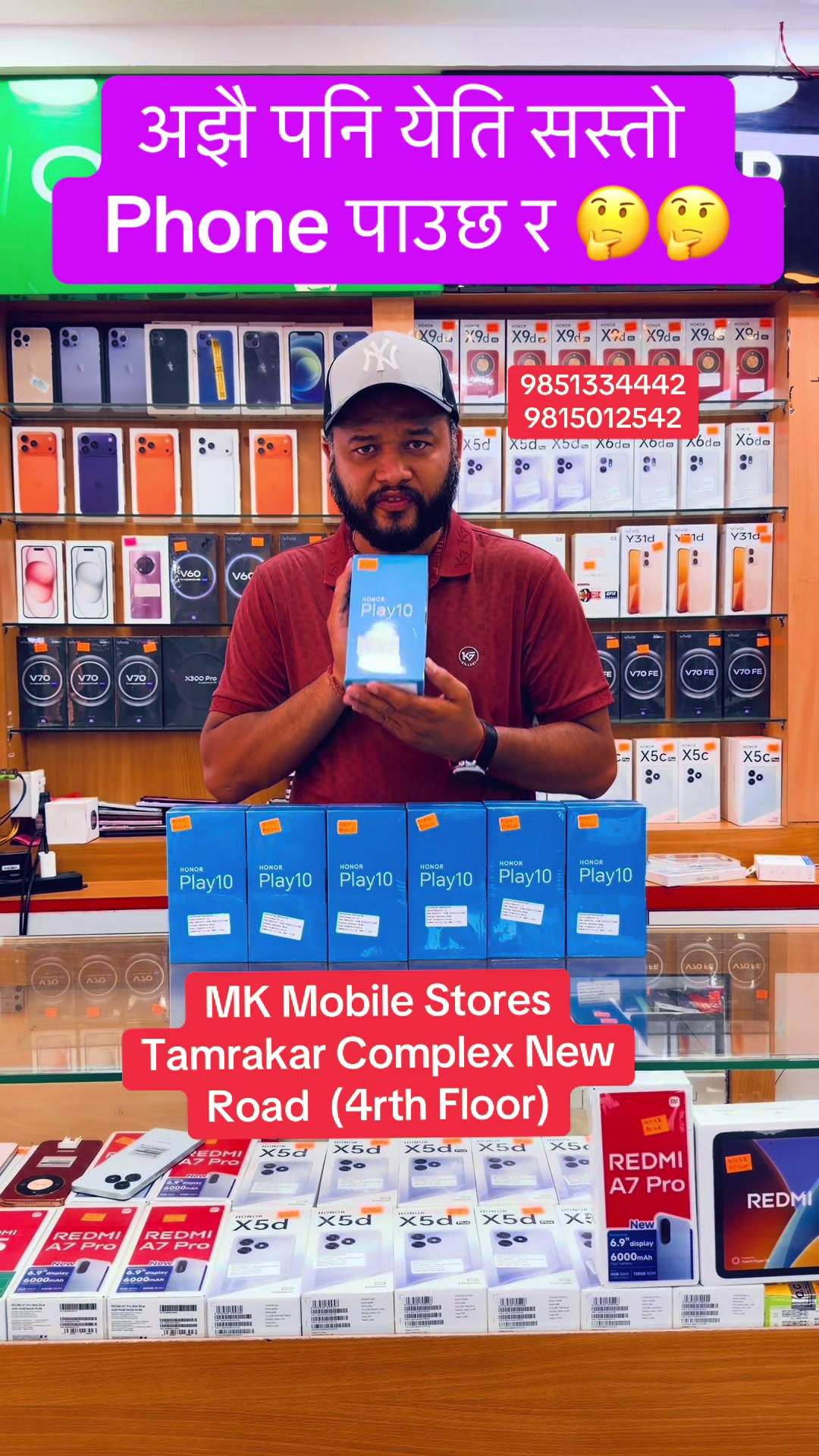@tamrakarcomplexktm