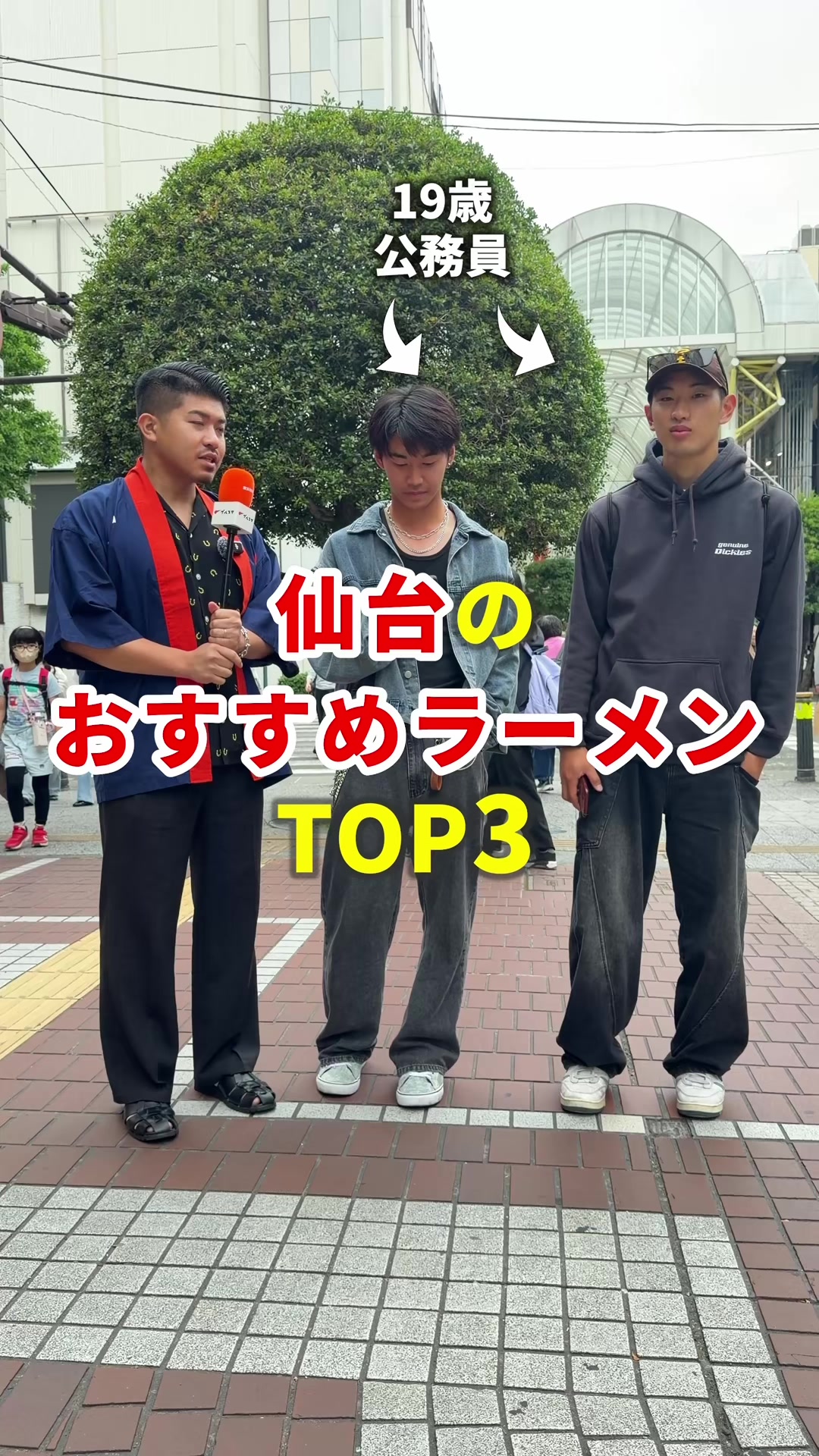 @まいてぃー社長🍚地元グルメ調査