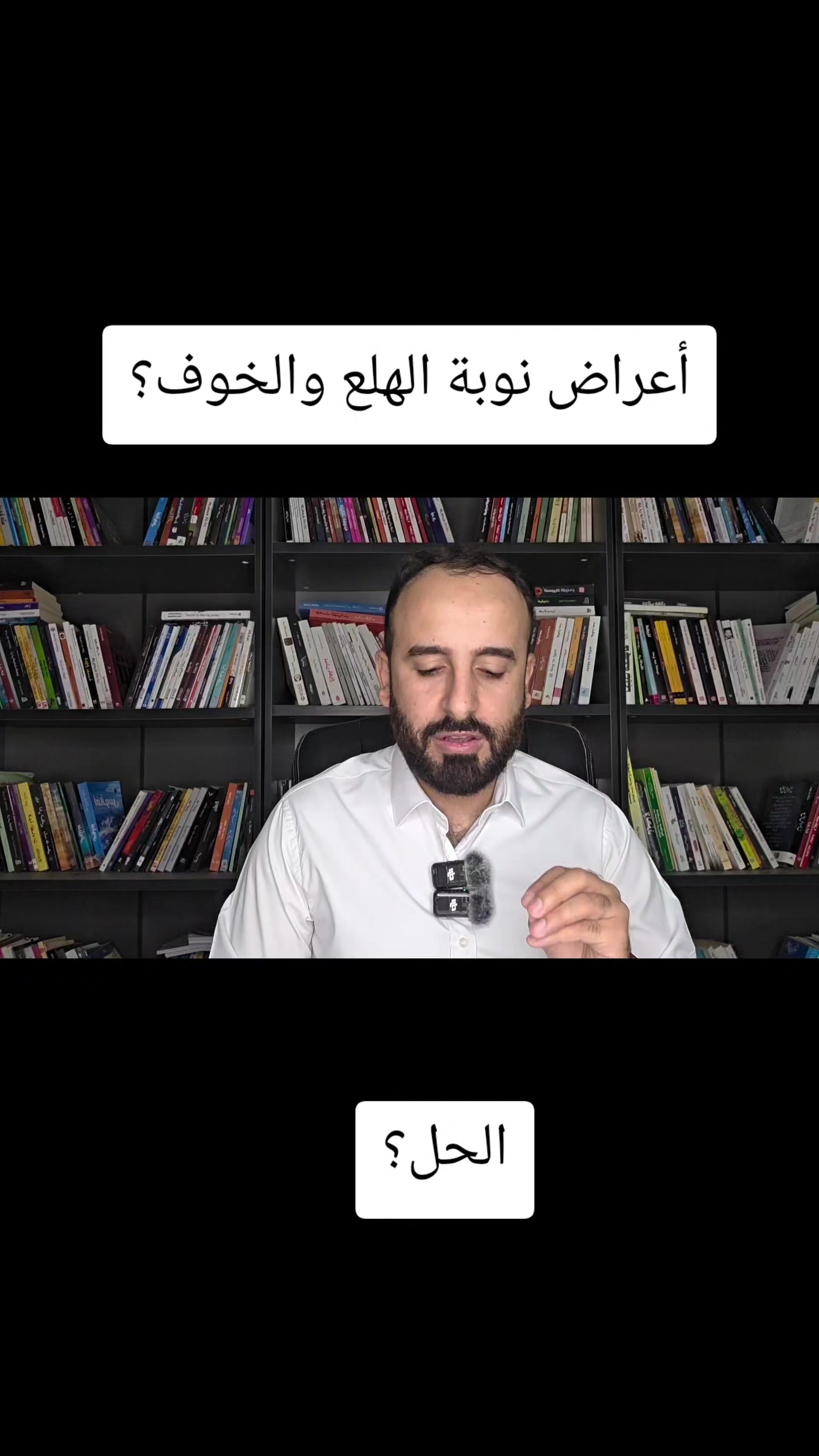 @عمر المحمدي