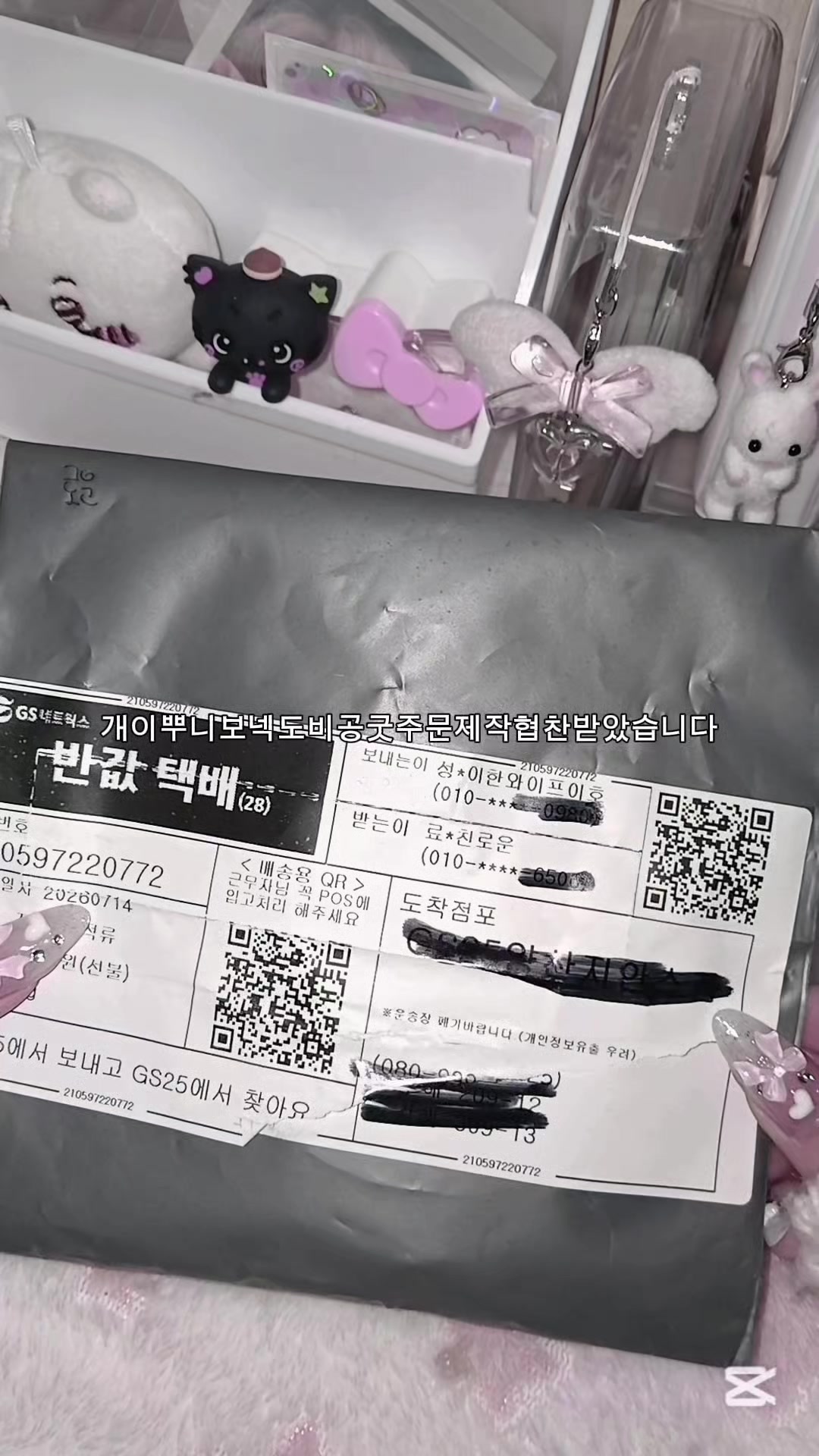@로운