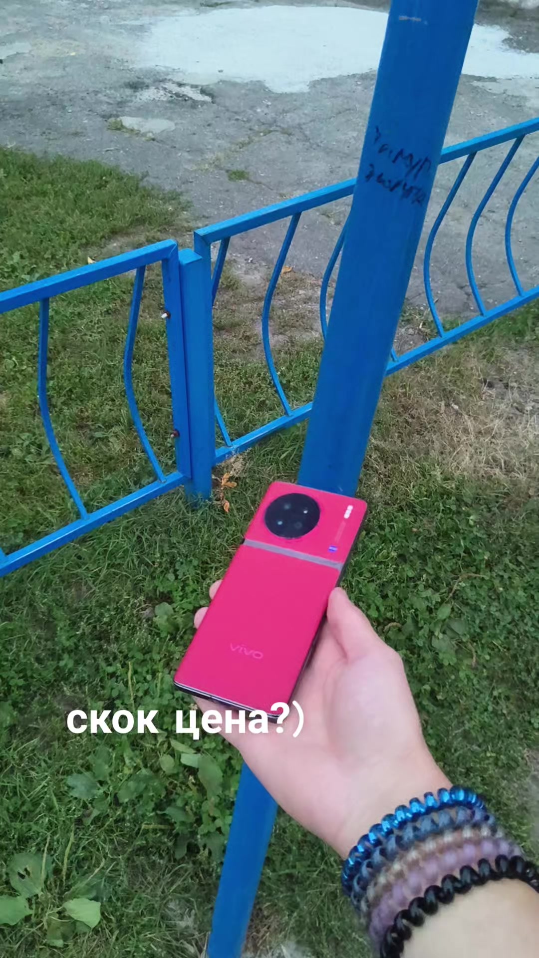 @тёмный шприц 😱