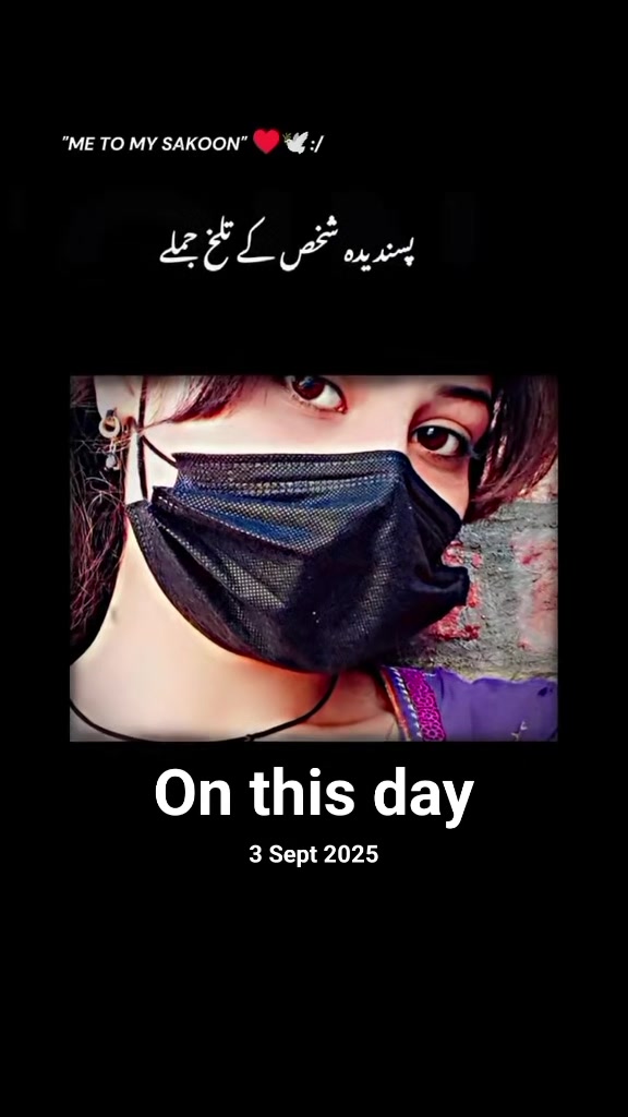 @jani ki jan