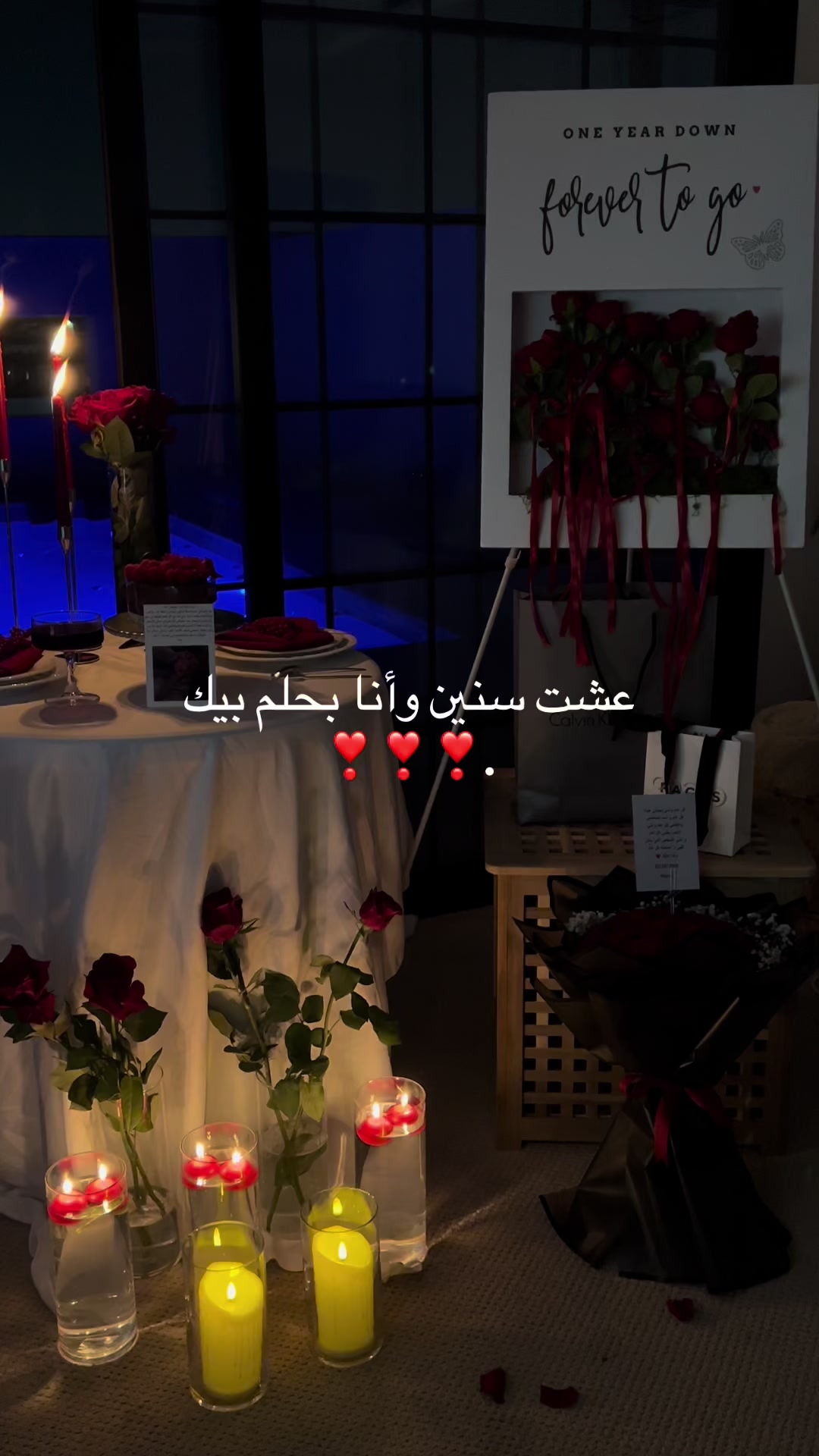 @❤️DY لتنسيق المناسبات الخاصة