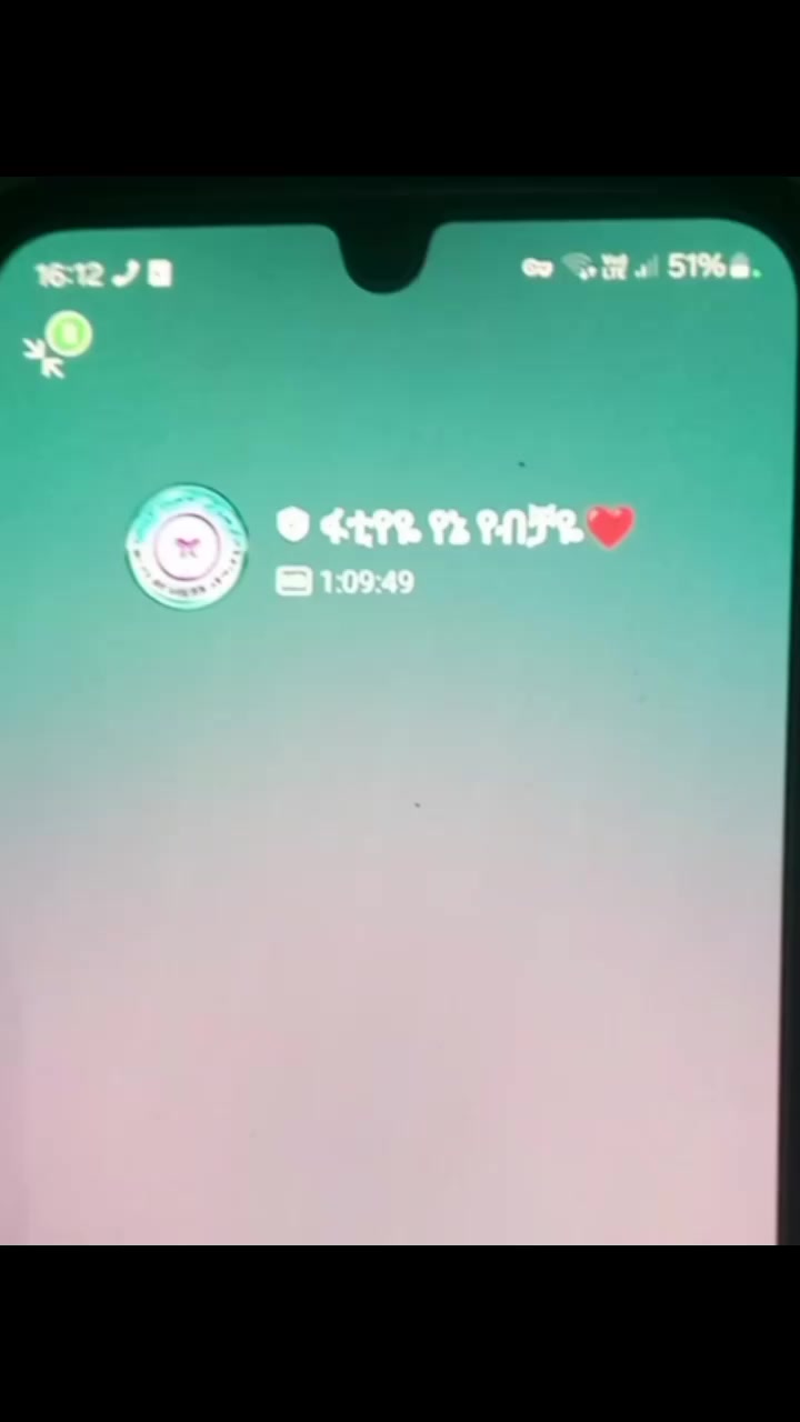@عليك بنت تمام❤