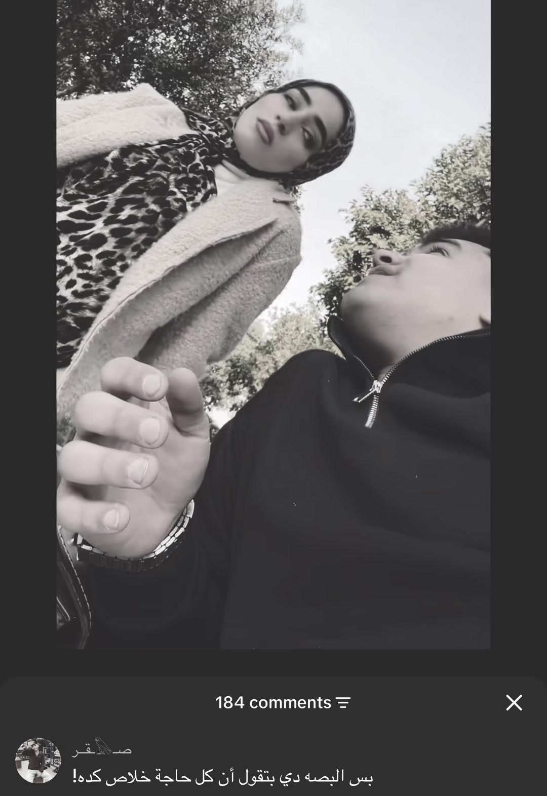 @سيــــــد 🪶