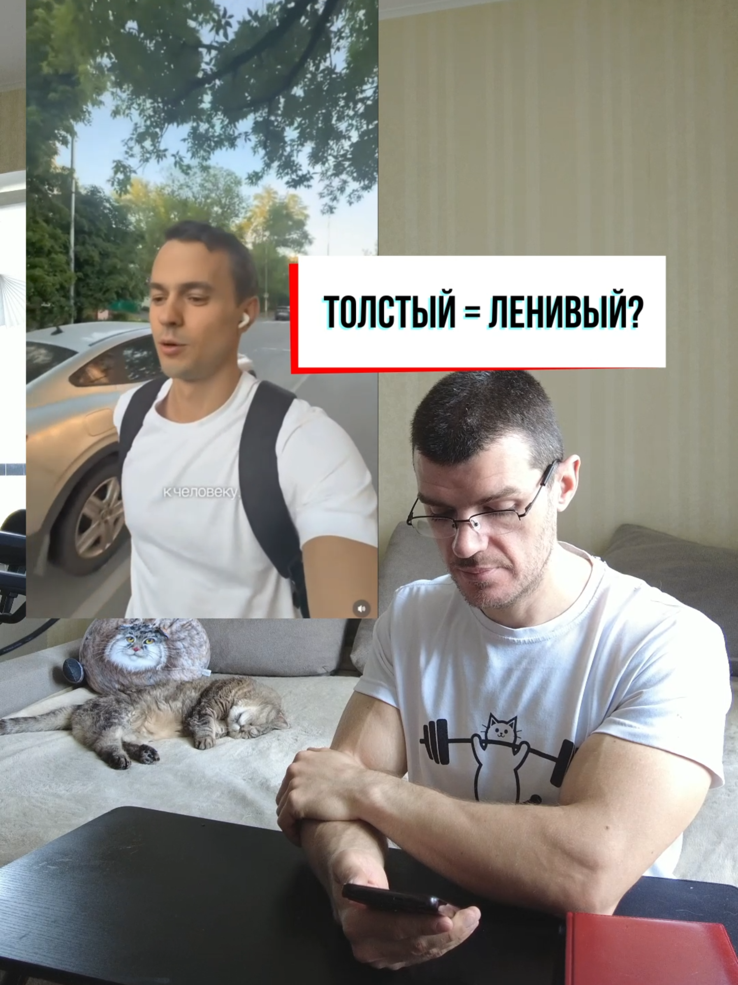 @Тренер Артём