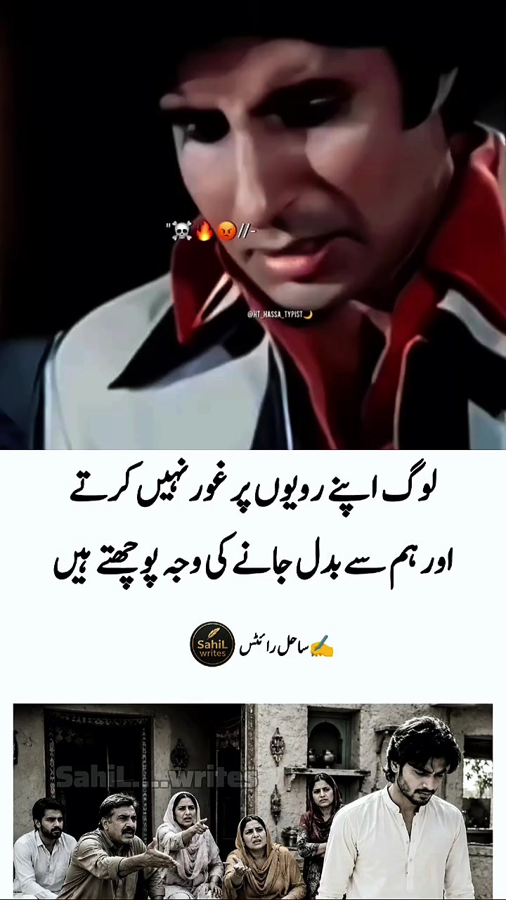 @SAHIL