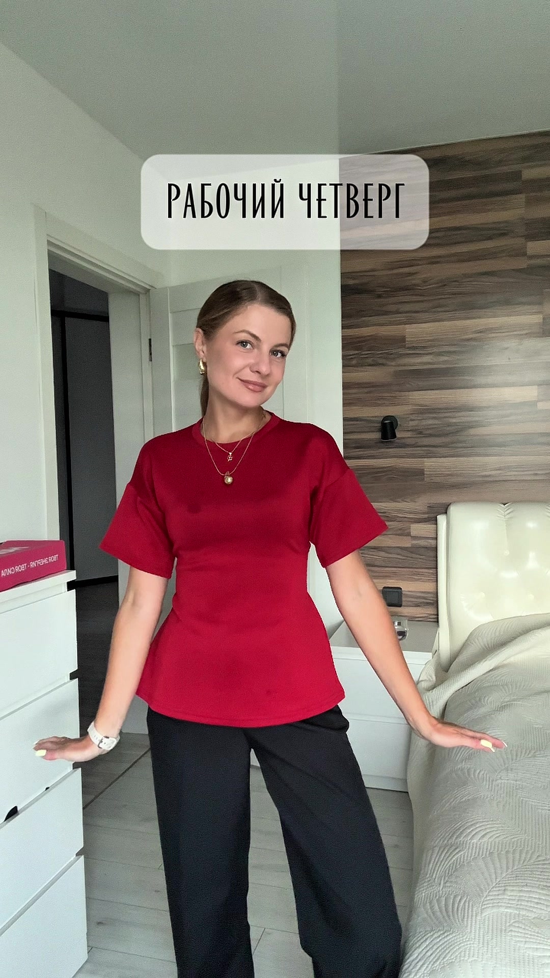 @Alina