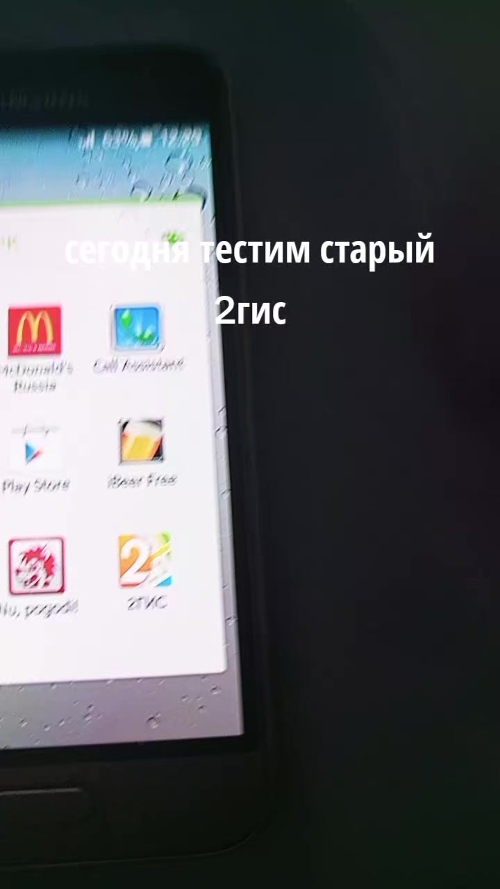 @Мульт 17 апк•друзья