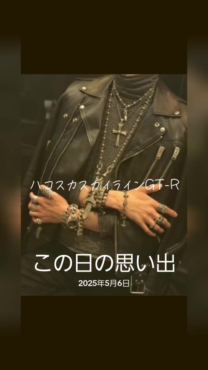 @⚜️🕌⚛️クロッケン⚛️🕌⚜️