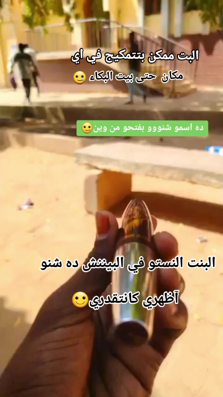 @بـشتـــــــنة (ملك الظرافة) 🤞