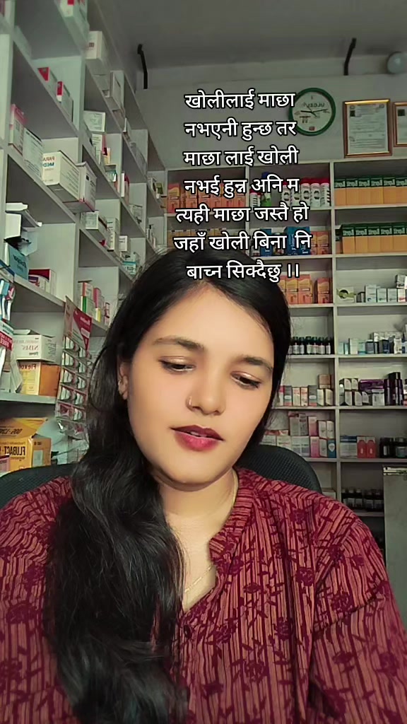 @Manju khatiwada