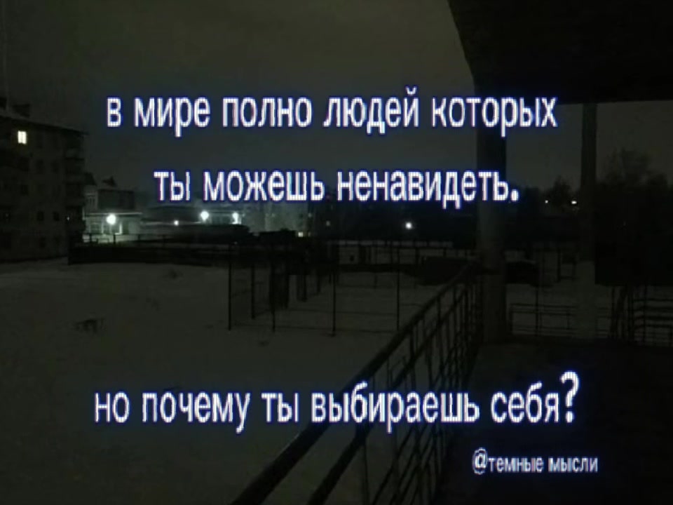 @тгк: темные мысли