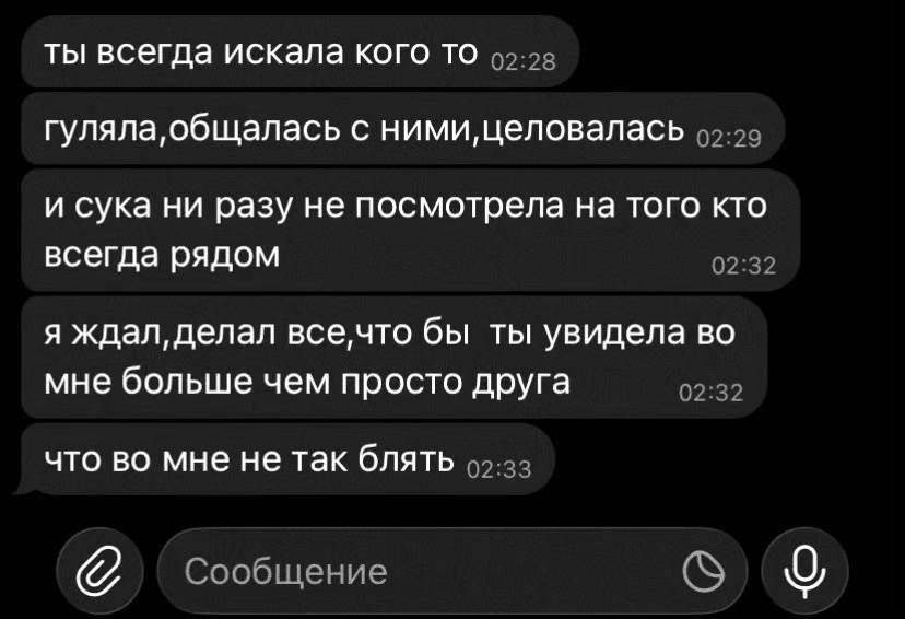 @мысли