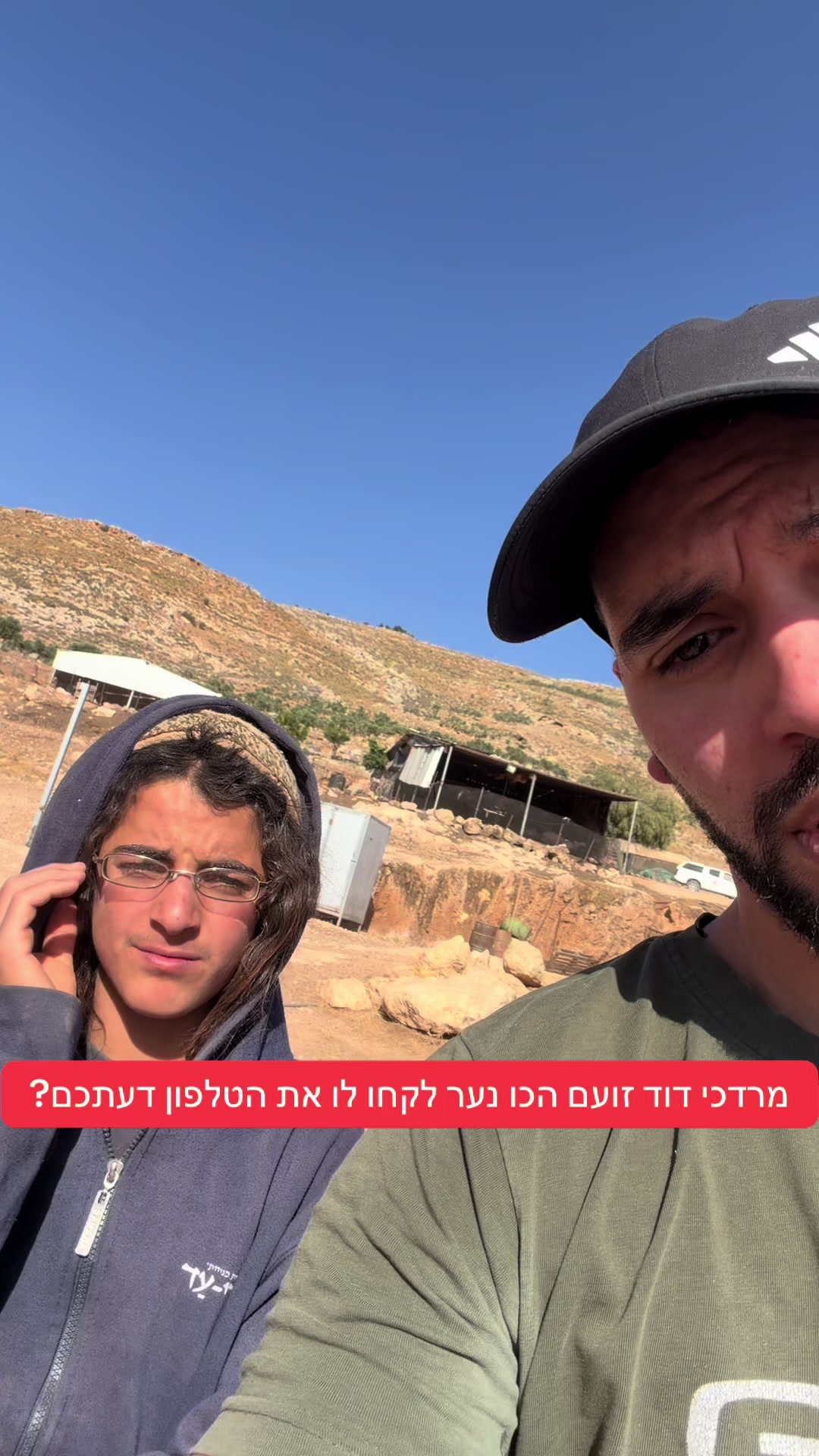@חדשות הסרטונים הרשמי