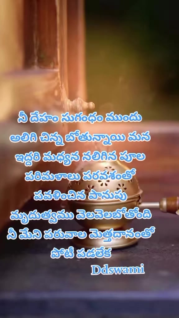@dhandalaswami