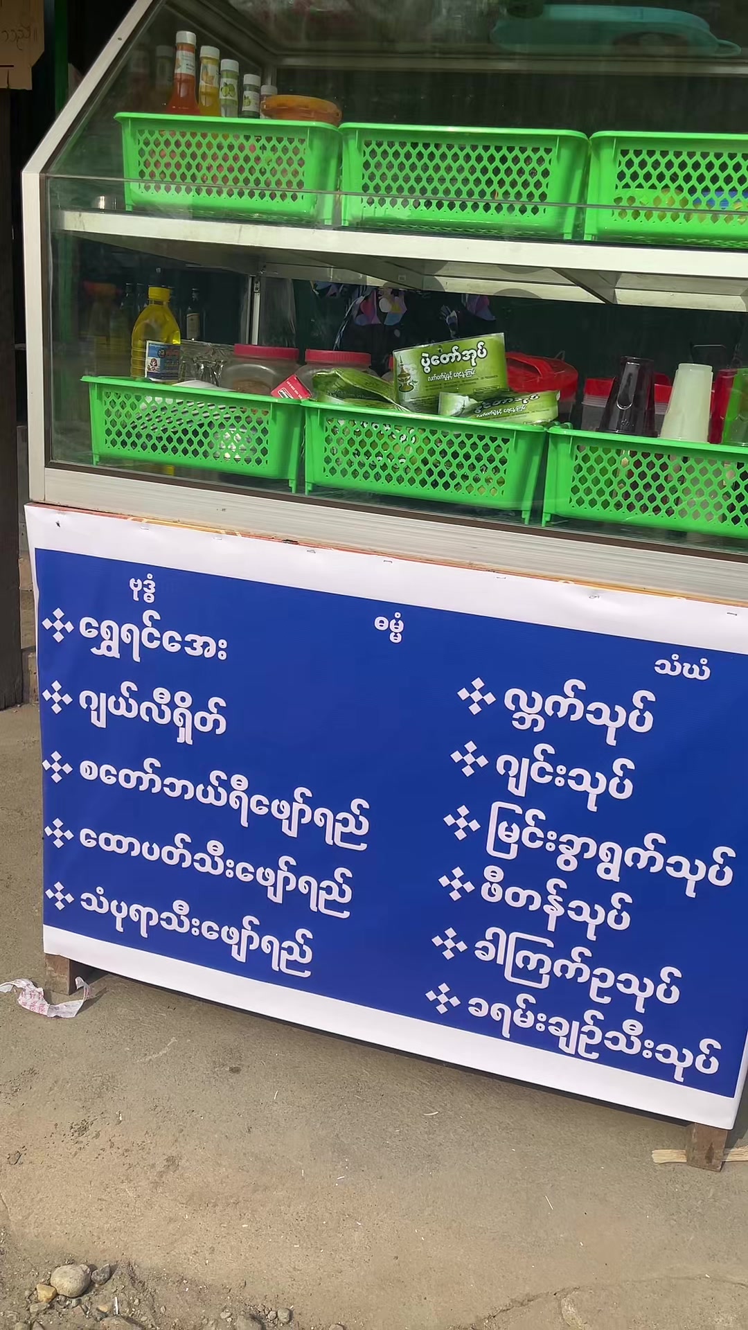 @😘😘Chit kyaw😘😘