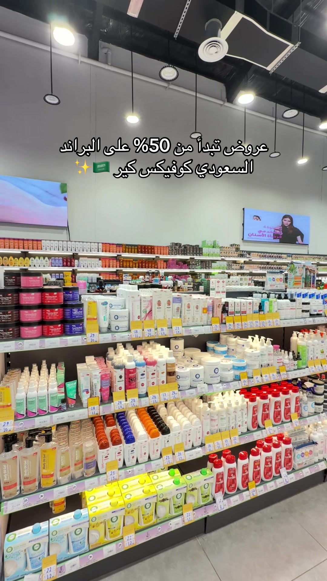 @لافندر للعناية