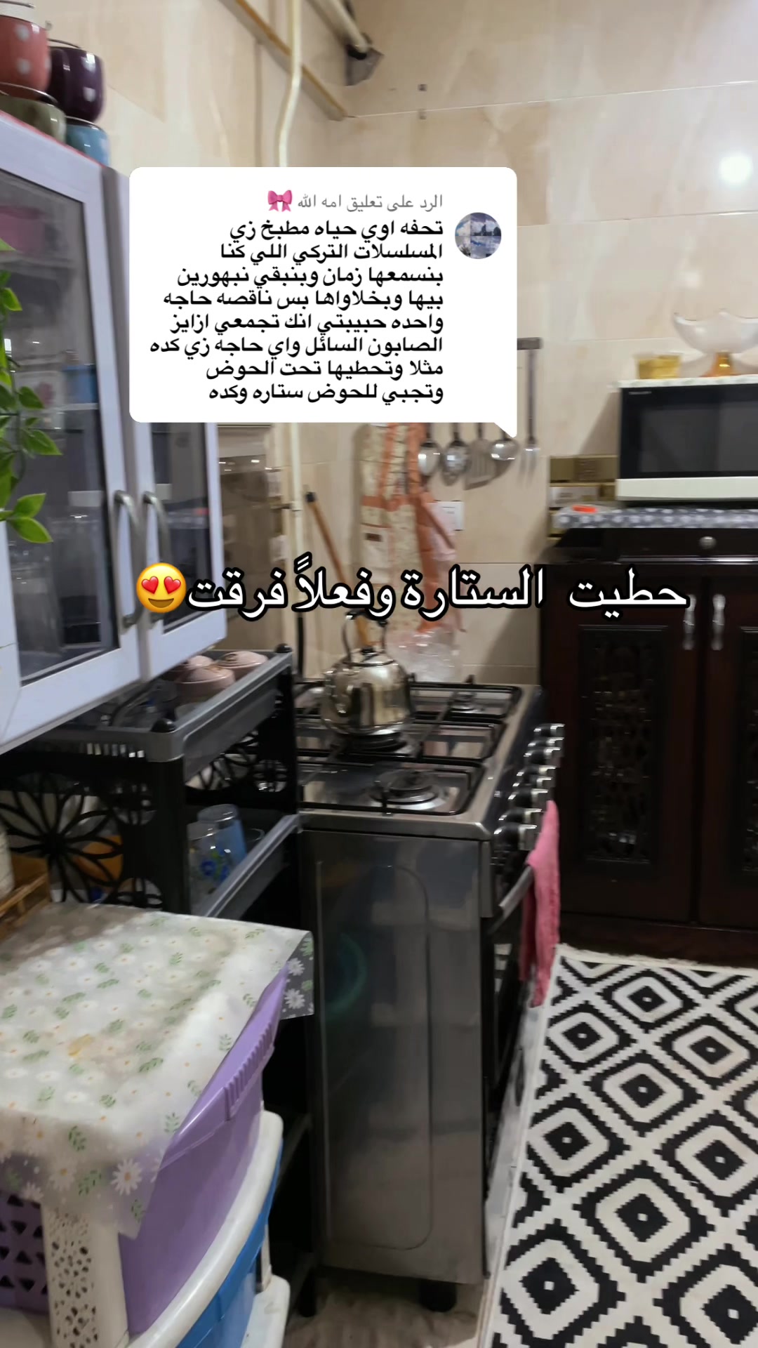 @آيه~