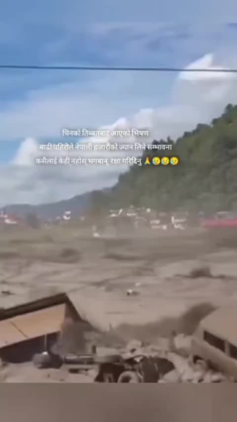 @newarnikanxii 🇳🇵🇪🇺🙏❤️🩹