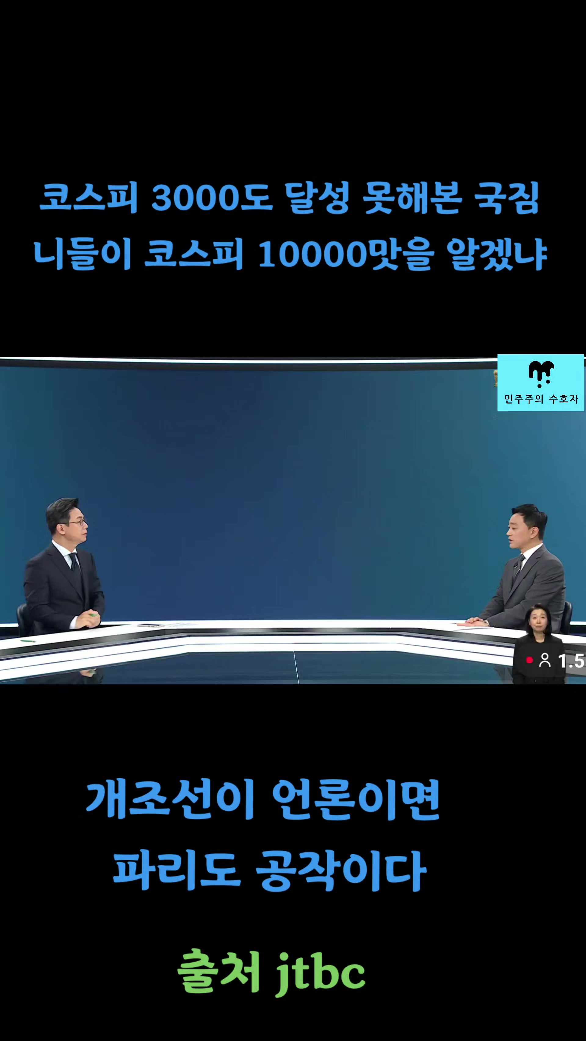 @좋은 뉴스만^^