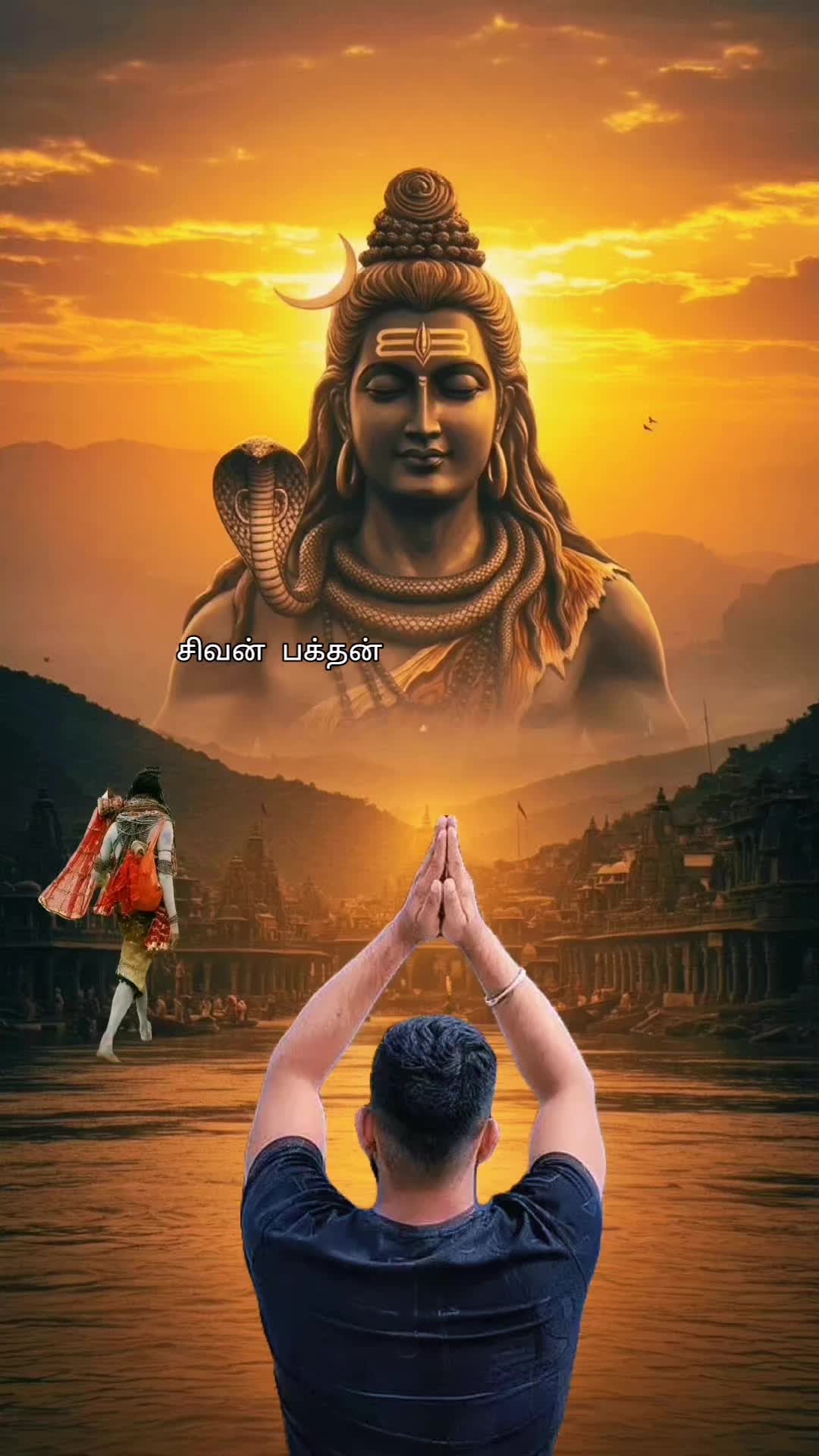 @சிவன் பக்தன்