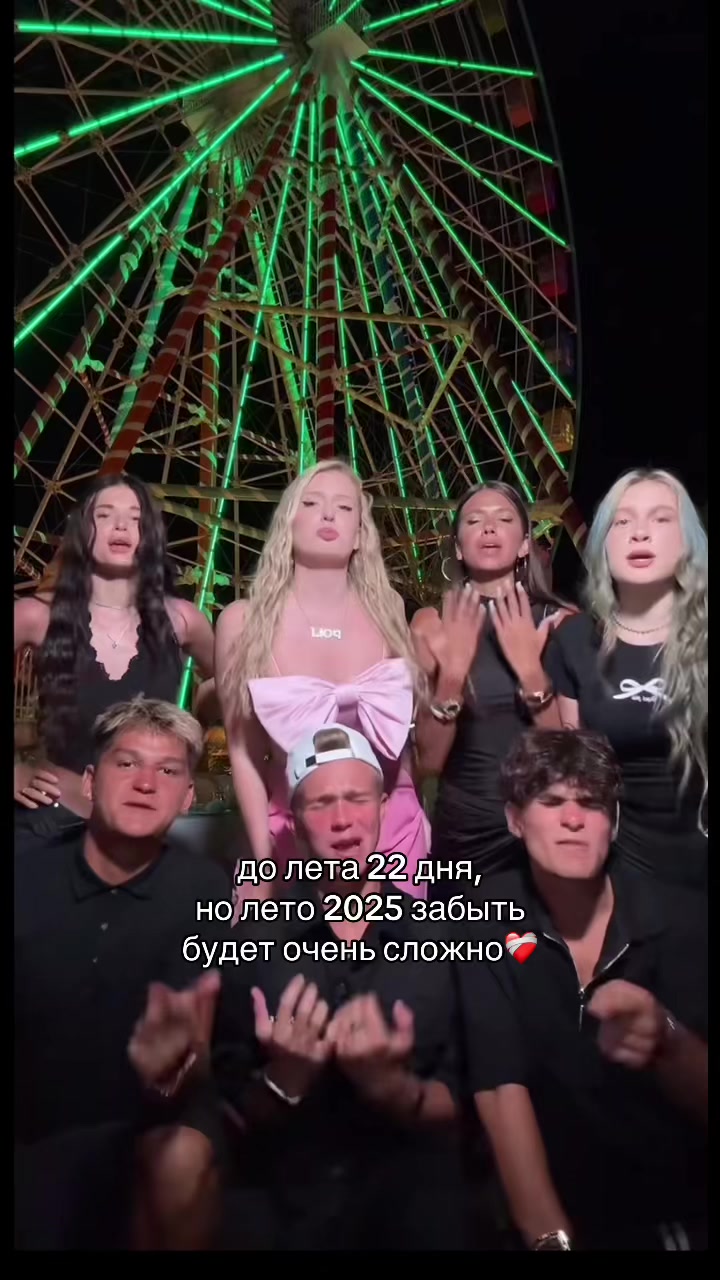 @стич_софарика