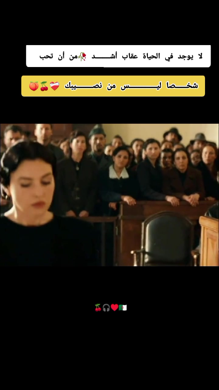 @Age is just a number 🍒🎧♥🇩🇿