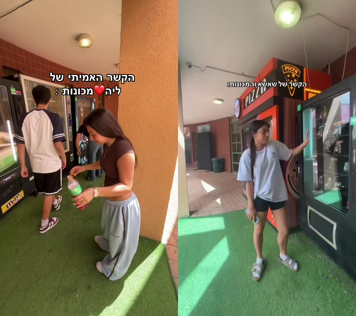 @6 משהו 💣👙😇🫶🏻💘🔥🤩🩷🥰✌🏼