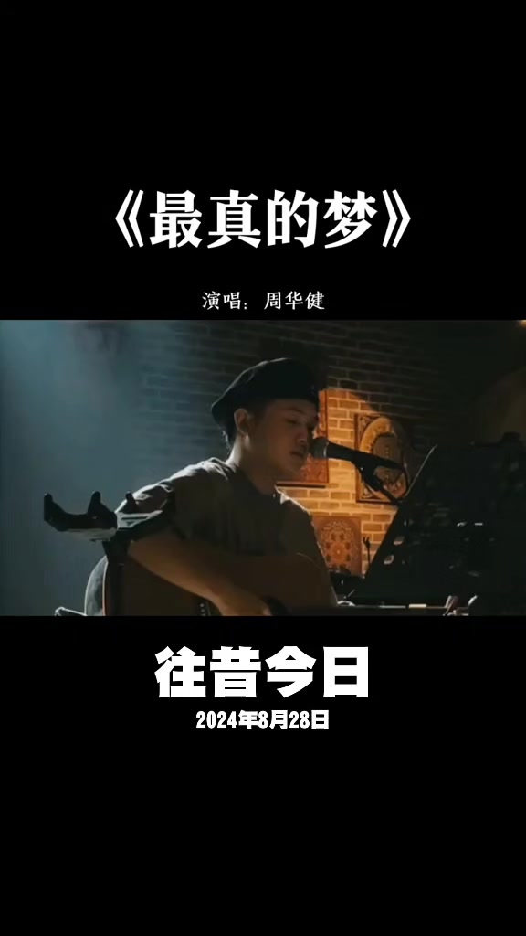 @音樂心情故事