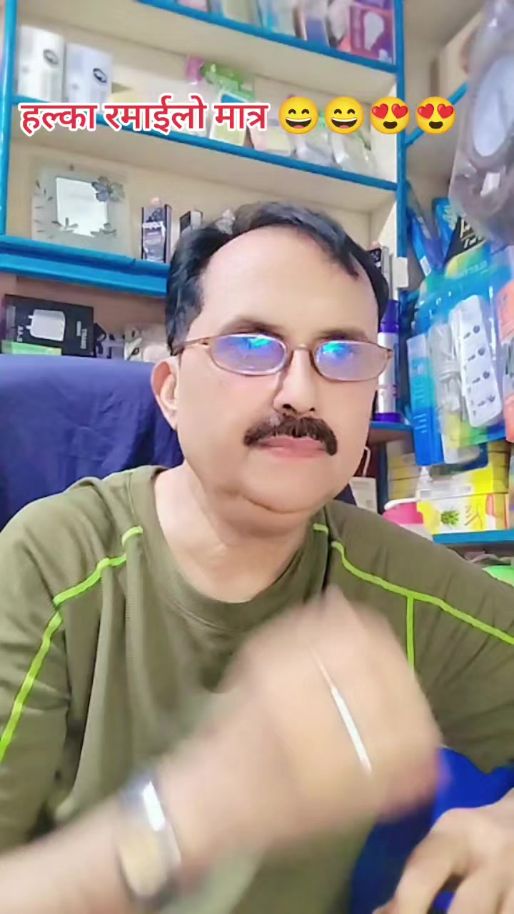 @बिष्णु खनाल (मष्टो कुल देवता)