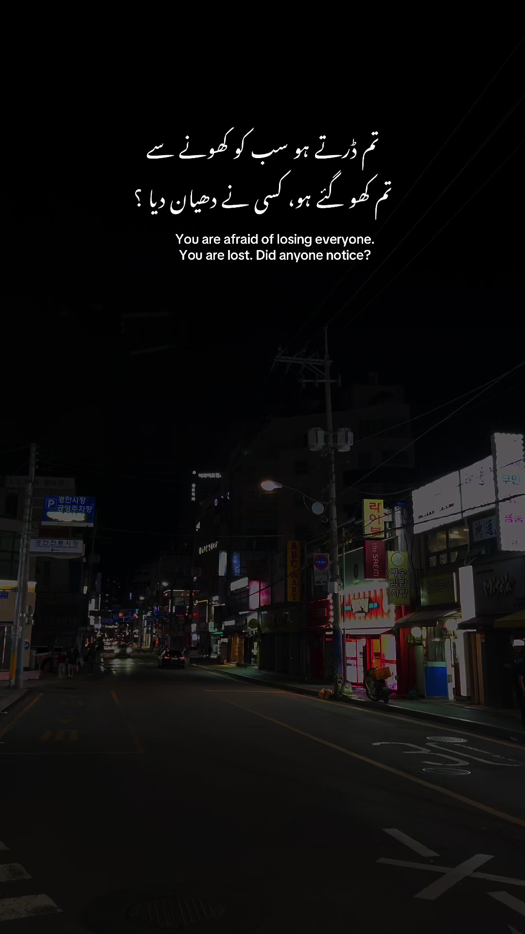 @ᴹⁱᵃⁿ ᴵⁿ ˢᵉᵒᵘˡ 📍🇰🇷