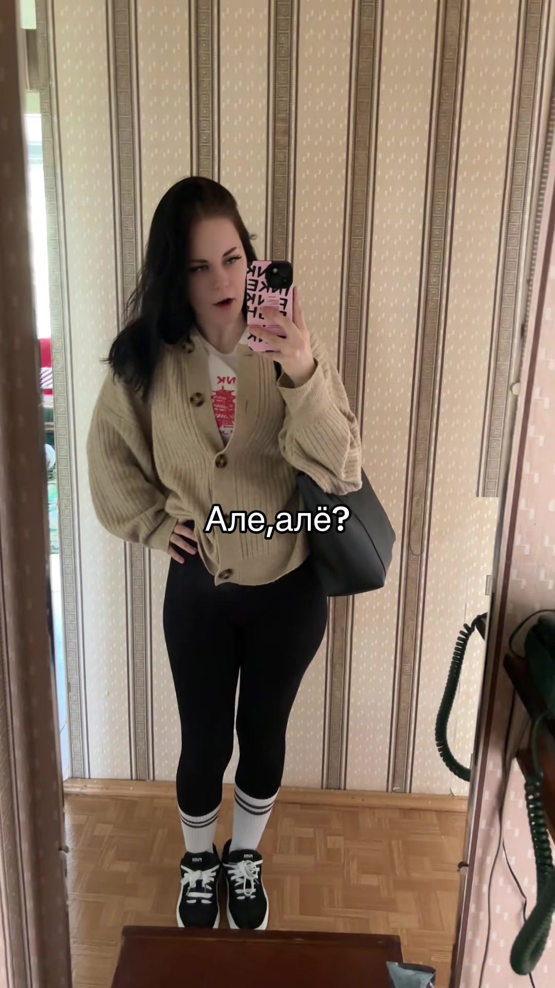 @Милаша